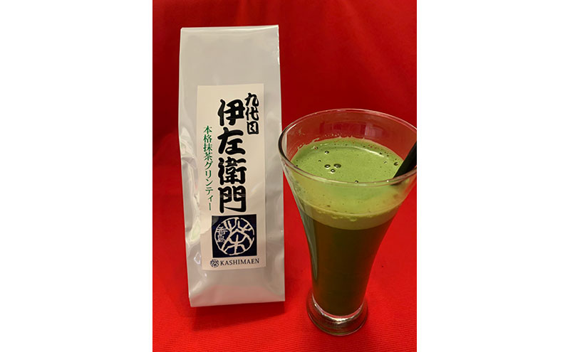 「九代目伊左衛門シリーズ」C