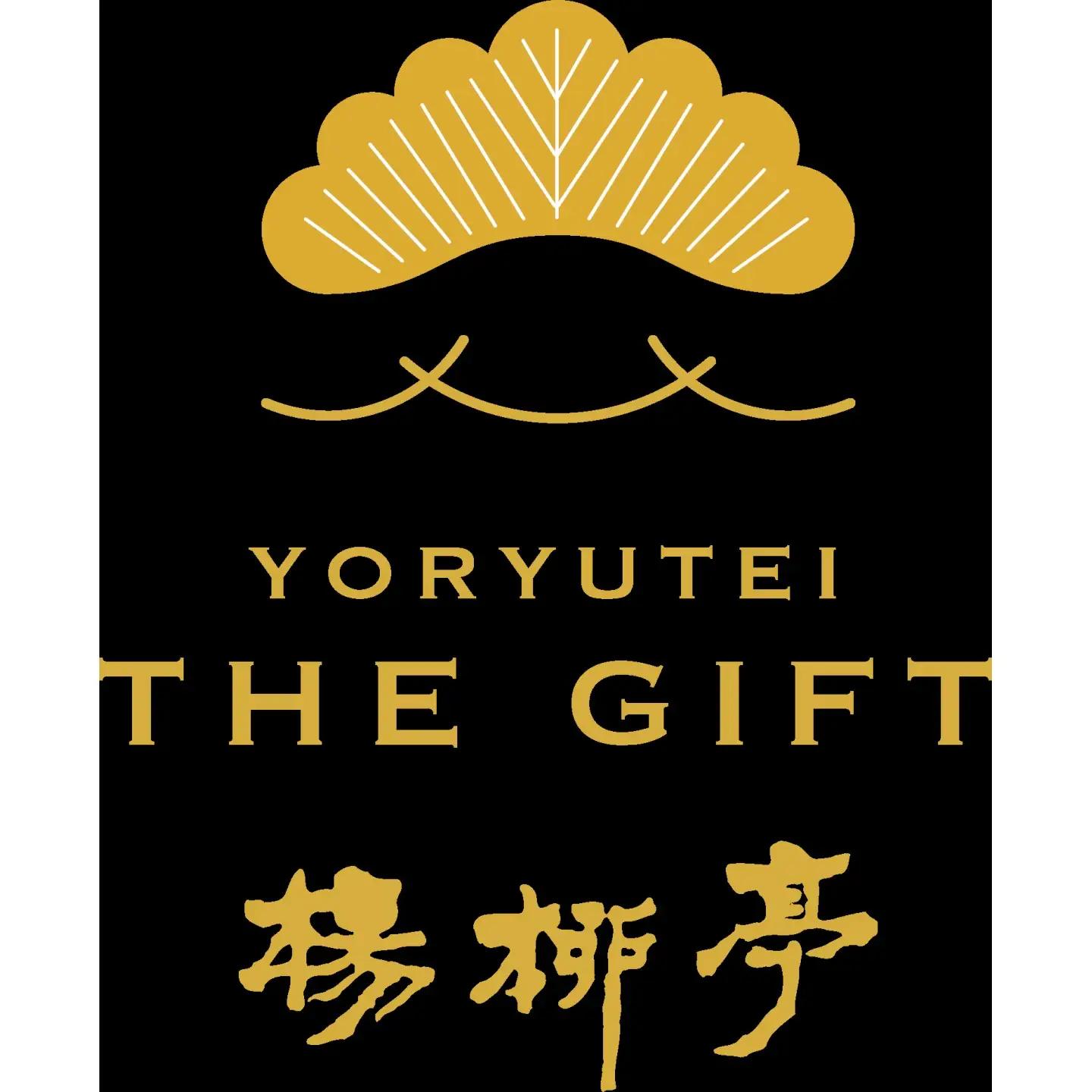 「楊柳亭THE GIFT」老舗料亭の銀鱈の味噌柚庵焼き 50g×5切 / ギフト タラ 焼き魚 / 佐賀県 / 合名会社楊柳亭[41AABP005]