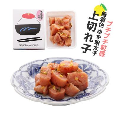 ふるさと納税 大川市 プチプチ粒感!無着色 ゆず明太子 上切れ子 210g(大川市) |  | 01