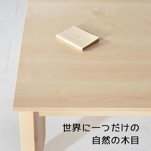 【総無垢】 ローテーブル100 折りたたみ メープル 大川家具