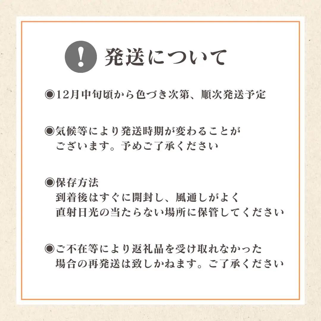 徳村の訳ありぽんかん サイズおまかせ ＜5kg＞