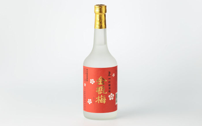 日本一（米焼酎・金瓶梅・麦焼酎）720ml×3本 / 米焼酎 麦焼酎 焼酎 飲み比べ / 佐賀県 / 有限会社嬉野酒店 [41AIAA008]