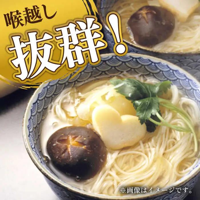 手延そうめん 5kg こじま製麺 [SAZ001] そうめん