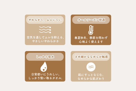 colulu ガーゼタオル【ブラウン】（3315）
