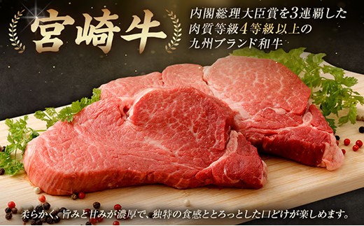 宮崎牛ヒレステーキ