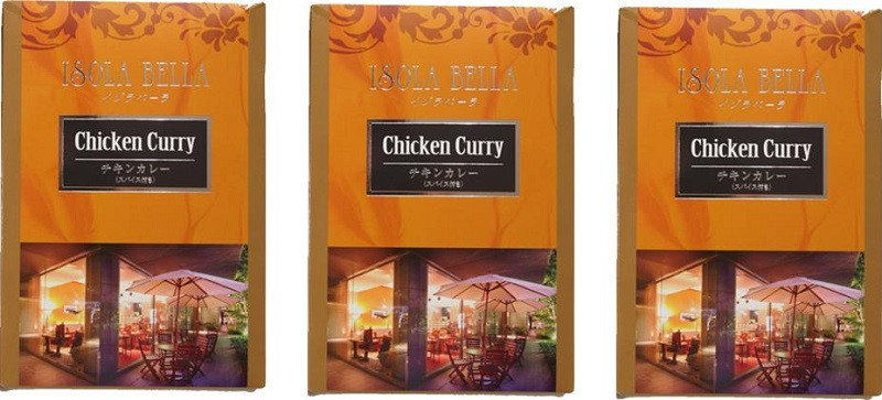 
イゾラベーラ特製チキンカレー(レトルト) 3個セット
