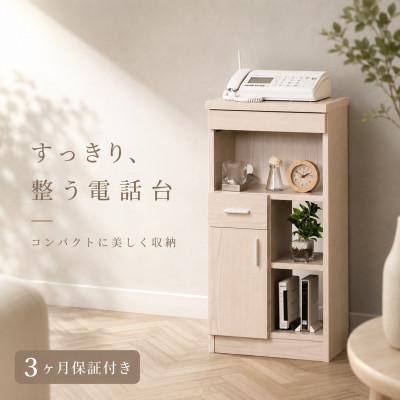 ふるさと納税 海南市 ルーター収納 40 白木目 AKU100546302