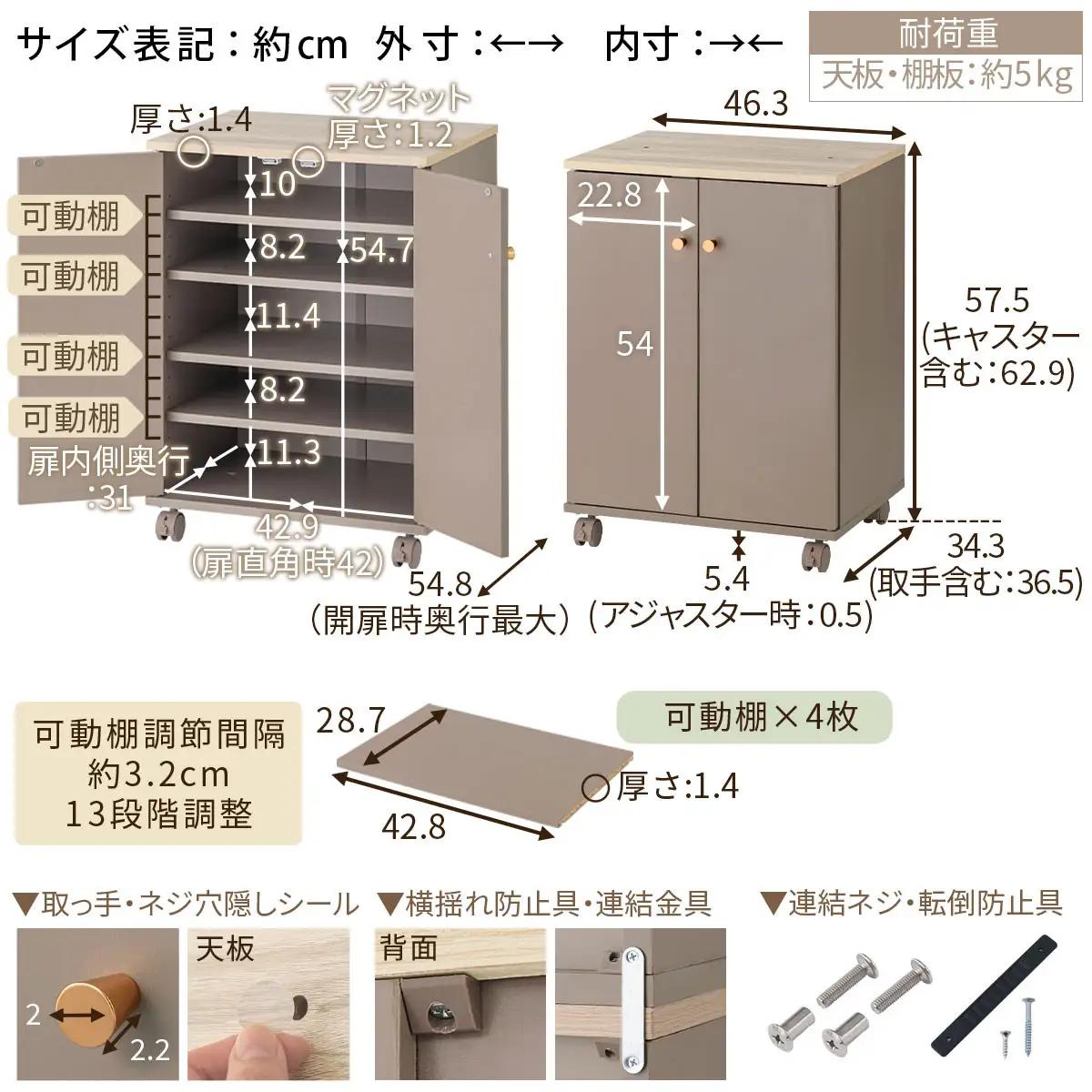 【完成品でお届け】コンパクトシューズラック（グレージュ）Toffy トフィー 靴箱 キャスター付き コンパクト シューズボックス 5段 省スペース 下駄箱 玄関 靴 収納 シューズラック 木製 薄型 