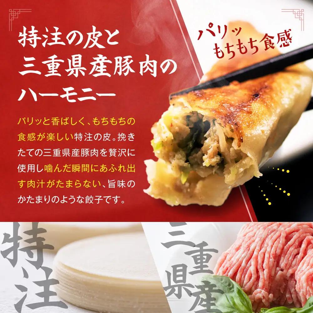 【マルシン飯店】京都・超行列店の生餃子60個(20個×3箱)｜京都東山 超人気中華 看板餃子