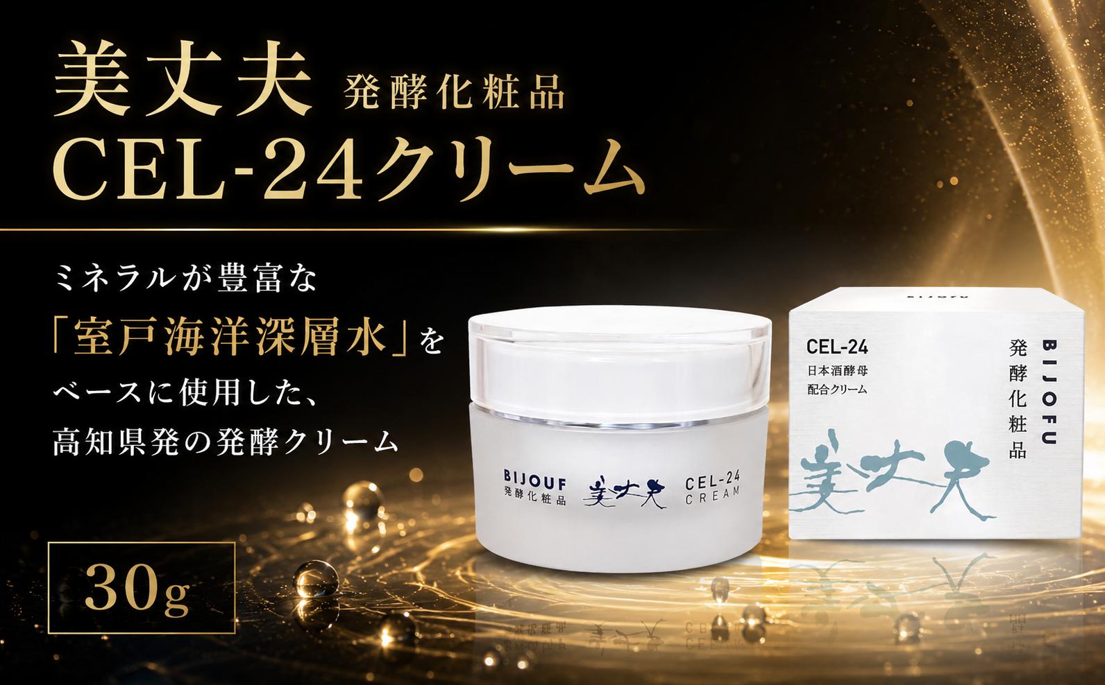 
                  美丈夫　発酵化粧品CEL-24クリーム クリーム フェイスクリーム 発酵化粧品 美丈夫 CEL-24酵母 エキス 美容 スキンケア 基礎化粧品 保湿 乾燥肌 年齢肌 エイジングケア シカ CICA ツボクサエキス ミネラル 海洋深層水 潤い 整肌 さっぱり コスメ 濱川商店 高知県 室戸市																																													
                
