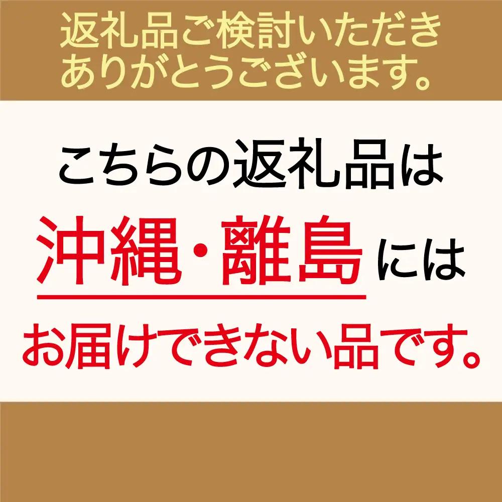 初めてのましかくまな板 24サイズ