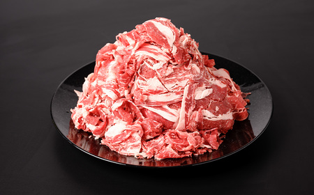 あか牛 切り落とし 500g
