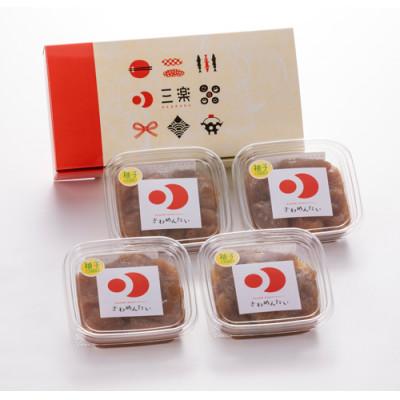 ふるさと納税 宇美町 食品添加物無添加辛子明太子「きわめんたい」ゆず　家庭用切子400g(100g×4)(宇美町)