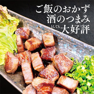 この地に伝わる独自の牛肉文化、津山名物 いぶし銀の【自家製 干し肉】250g【配送不可地域：離島】