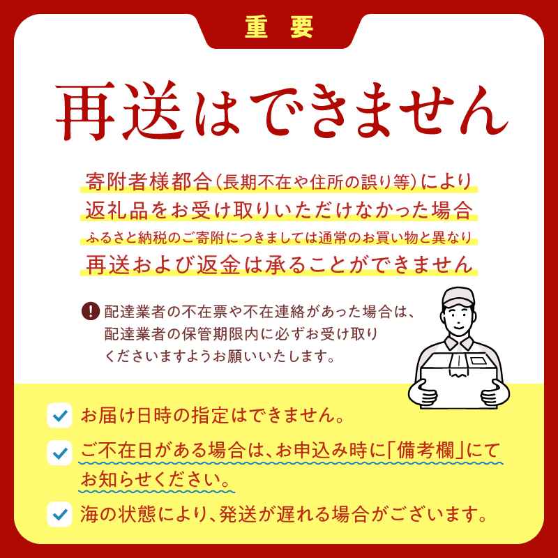 ≪プロ厳選≫最高級折うに(極)150g_H0014-128