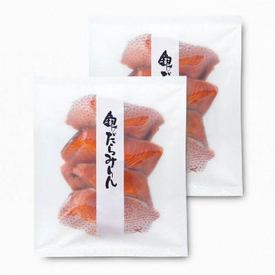 ふるさと納税 福岡市 博多あごおとし　銀鱈みりん　4枚入×2袋セット(福岡市) DC01
