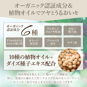 COCUU メロウオイル 100ml　群馬県 千代田町 ※沖縄・離島地域へのお届け不可 ヘアケア　自然　オーガニック