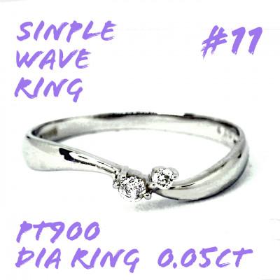 ふるさと納税 笛吹市 PT900 ダイヤモンド リング RADR-4127DI-P #11