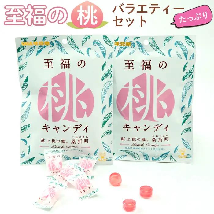至福の桃バラエティー「たっぷり」セット　【07301-0205】