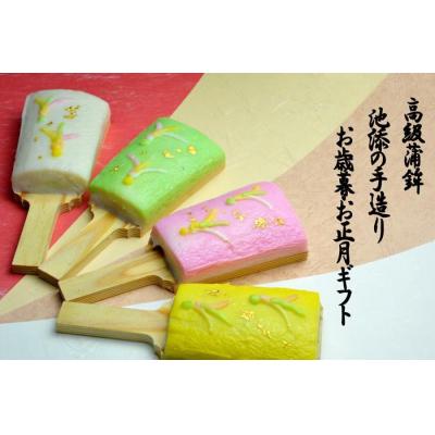 ふるさと納税 徳島市 【12月限定】福来る【FF003】 |  | 01