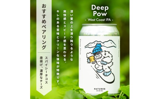 【Natures Brewing】クラフトビール「Deep Pow  (West Coast IPA)」 3缶セット