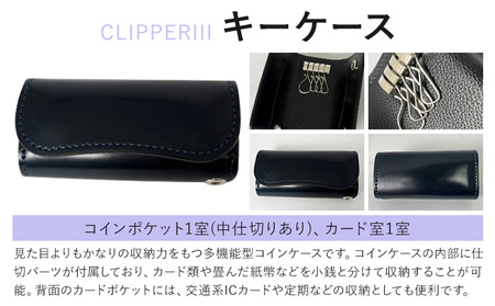 キーケース WILDSWANS スポットアイテム 皮 有限会社ケイズファクトリー《120日以内に出荷予定(土日祝除く)》茨城県 河内町 皮製品 雑貨 シェルコードバン ロイドヴァッシュ