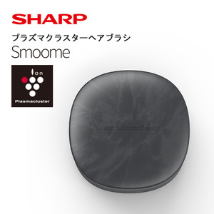 O101(ブラック系)　SHARP プラズマクラスターヘアブラシ IB-B1-B（ブラック系グラファイトブラック）