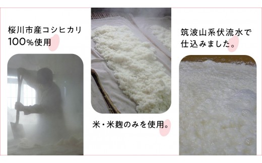 ＜完全無添加＞ 米の飲むヨーグルト ・ 食べるあまざけ 各5個 西岡本店 ノンアルコール 無添加 保存料不使用 砂糖不使用 米 米麹 甘酒 国産 麹 麹甘酒 発酵食品 腸活 健康 美容 乳酸菌 あまざ