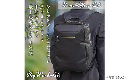 2WAYリュック＜ネイビーキャメル＞　【12203-0407-2】