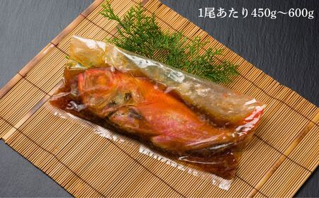 極上 釣り金目鯛 姿煮 【贈答用】 1尾 金目鯛 仲野水産