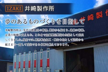 ［完全受注生産］ 卓上 バーベキューコンロ ステンレス製 網付  井崎製作所【F44】