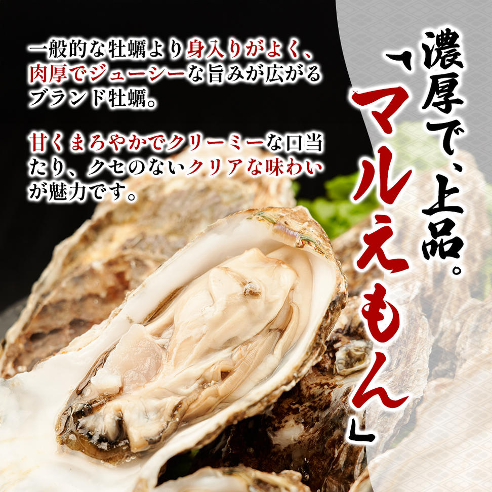 訳あり 北海道 厚岸産  殻付き 牡蠣 350g 【光輝】 [ 魚貝類 