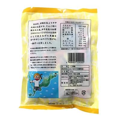 ふるさと納税 伊平屋村 一口黒糖(1袋200g×10袋) |  | 03