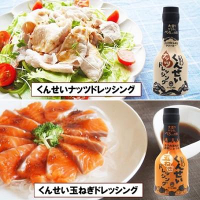 ふるさと納税 松江市 【2ヵ月毎定期便】クセになる美味しさ!やすもと醤油のくんせい調味料　バラエティ5本セット　全3回 |  | 02