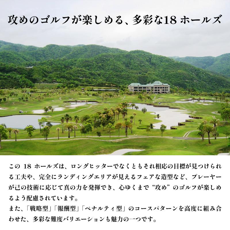 Jクラシックゴルフクラブ ゴルフプレー券 3万円 30,000円 ゴルフ場 利用券 プレー券 スポーツ ゴルフ 施設利用補助券 施設利用券 チケット ゴルフプレー券 ゴルフ場利用券 阿波市 徳島県