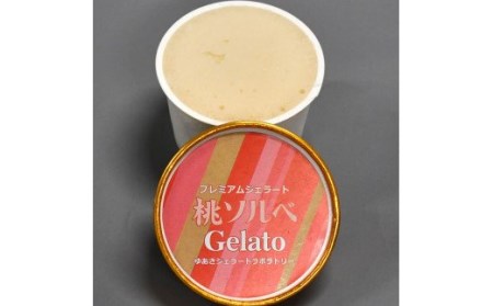 プレミアムジェラート／桃 ももソルベ 12個セット／ジェラート シャーベット アイスクリーム 100ml ／ゆあさジェラートラボラトリー 紀伊国屋文左衛門本舗 SenZanAn Premium Ice Cream 【sgtb700-10】