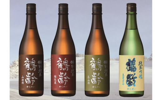 
限定酒 鶴齢 生原酒4種(720ml×4本）
