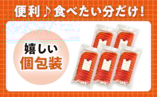 スモークサーモン（切り落とし）100ｇ×5パック　サーモン 小分け スライス 冷蔵 人気