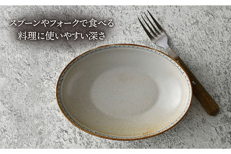 【波佐見焼】ブロンズ オーバルボウル (ホワイト) 1点セット 食器 皿 【藍染窯】 [JC50]  波佐見焼