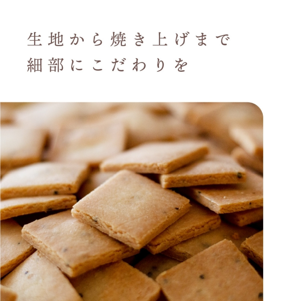 グルテンフリー 山田錦 サブレ 【箱入り4種アソート（黒胡椒/トマト/ターメリック/ピスタチオ）】田田田堂 米粉 お菓子 クッキー スイーツ 小麦 乳 卵 白砂糖 不使用 アレルギー 対応 無農薬 米