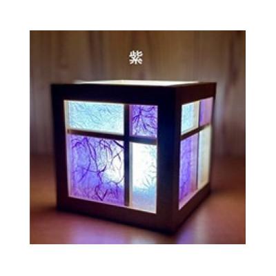 ふるさと納税 米原市 キューブ型あんどん「和あそ美cube」紫