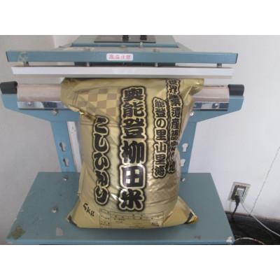 ふるさと納税 能登町 令和7年産奥能登柳田米こしひかり5kg |  | 01