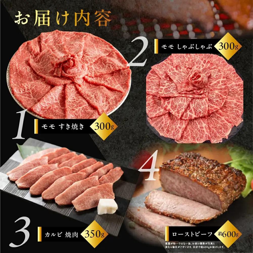 【定期便 12回】飛騨牛満喫 12カ月（天狗＆菊の井ミート＆飛騨萩原畜産＆おさだ食品）【tc9】