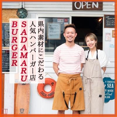 ふるさと納税 室戸市 土佐和牛&四万十ポーク合い挽きハンバーガーセット【ガーリックバターソース】【5人前】 |  | 02