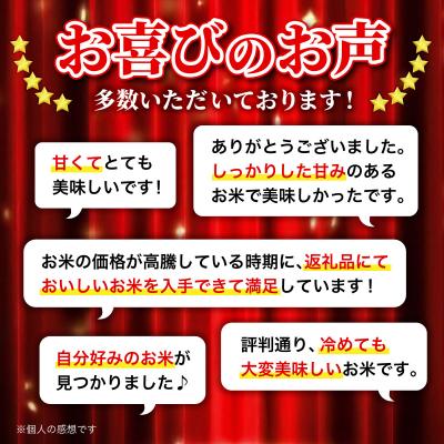 ふるさと納税 岩見沢市 令和7年産新米「15年連続最高評価特A獲得」岩見沢米「ななつぼし」【5kg】※一括発送 |  | 01