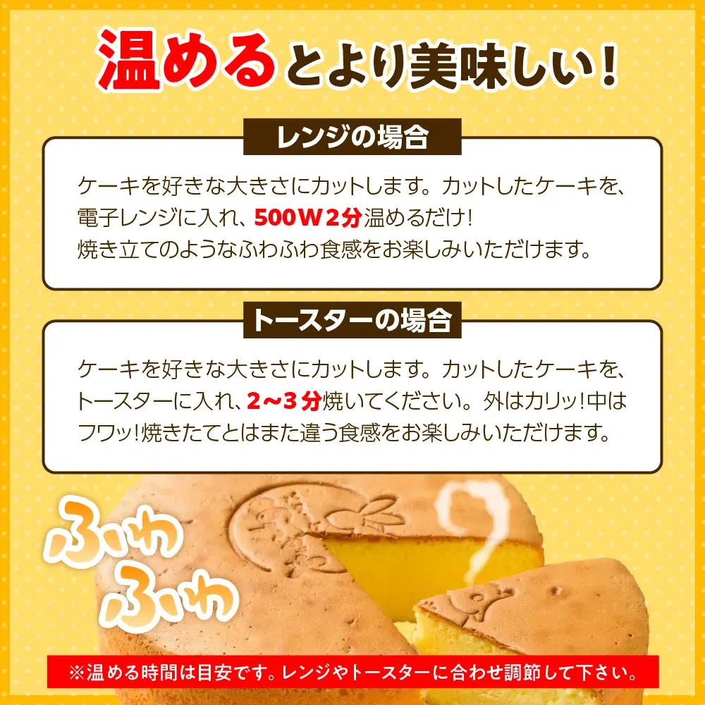 うさぎや 広島銘菓 バターケーキ 約18cm 6号 カステラ 呉市
