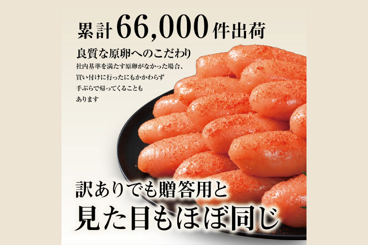 ☆TVで紹介されました☆ かねふく 明太子 訳あり 1kg 特上 切れ子 切子 めんたいこ 魚介類 めんたいパーク わけあり 規格外 不揃い 傷 家庭用