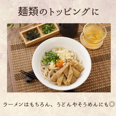 ふるさと納税 伊達市 国産穂先メンマ 360g |  | 01