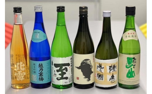 
日本酒　飲み比べセット１
