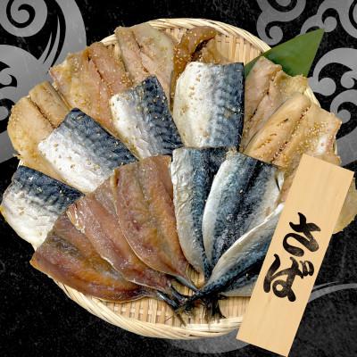 ふるさと納税 大網白里市 【訳あり】出来立て!工場直送! 自家製干物・水産加工品おまかせ詰め合わせセット7種 合計約4.5kg |  | 02
